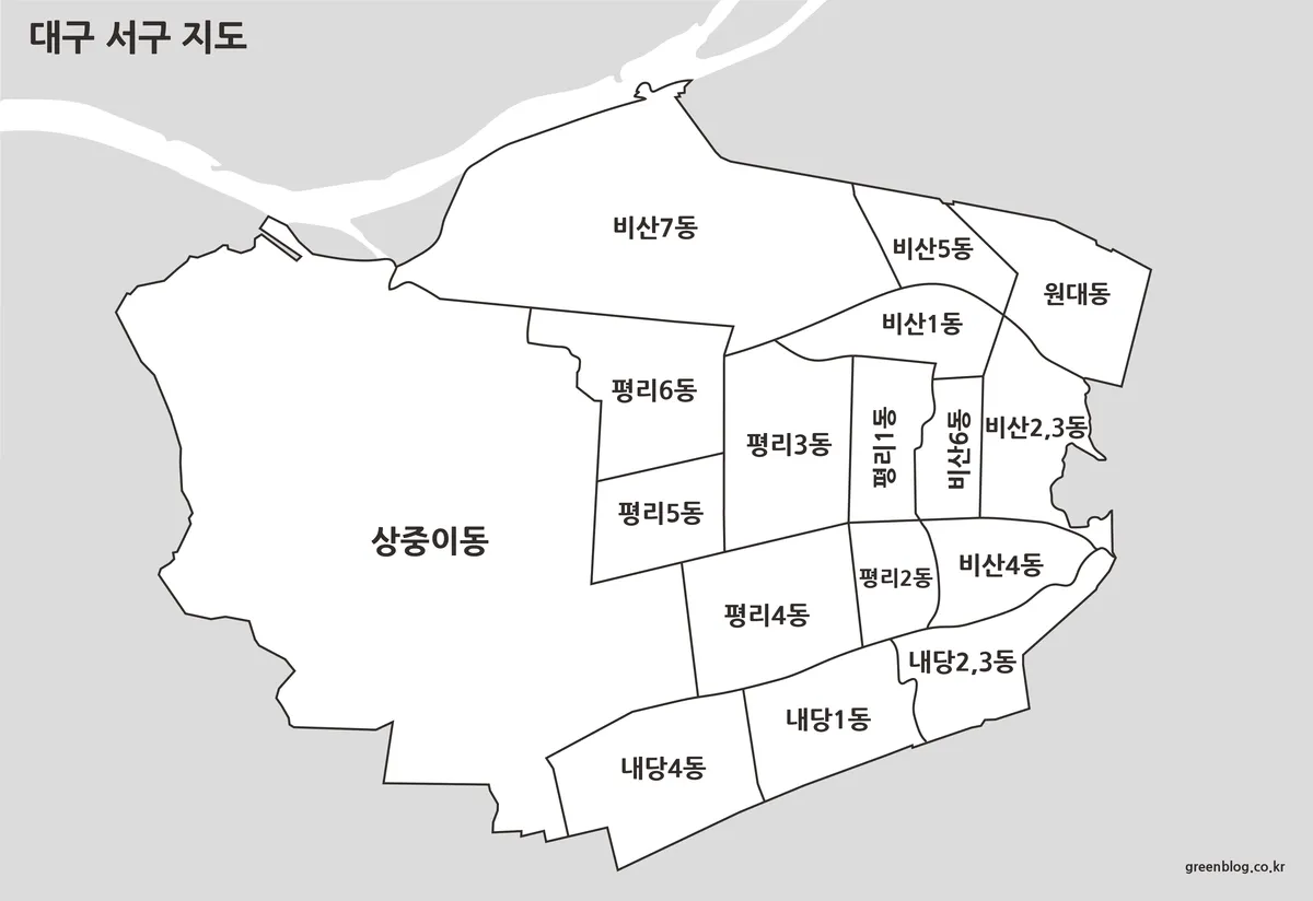 대구 서구