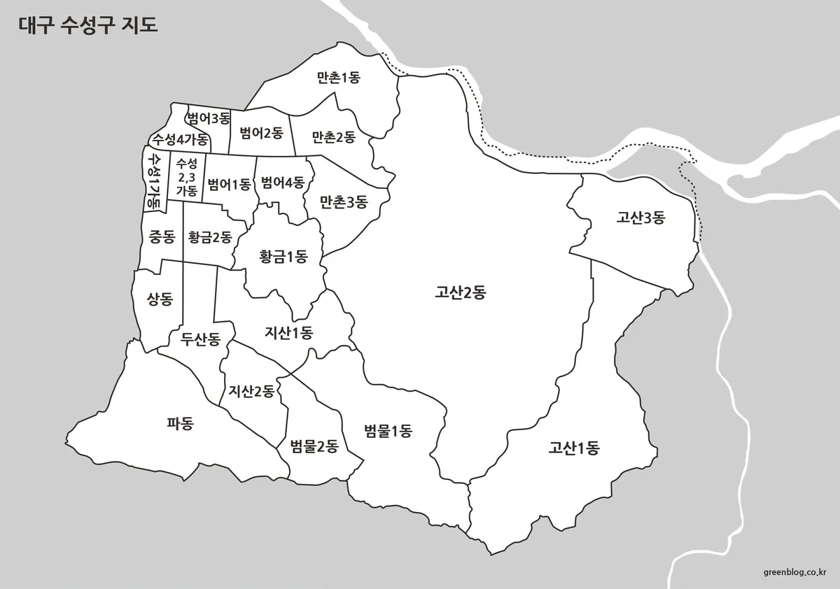 대구 수성구