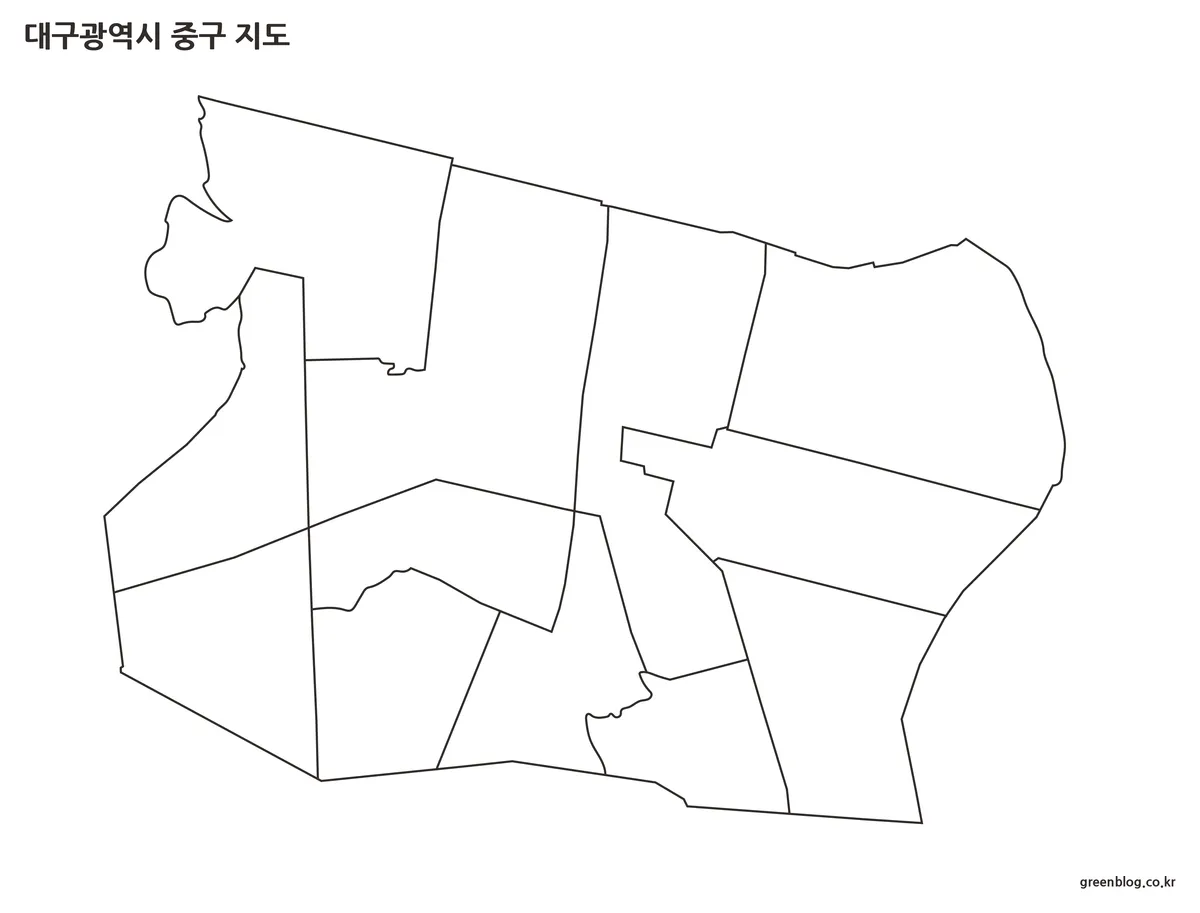 대구광역시 중구