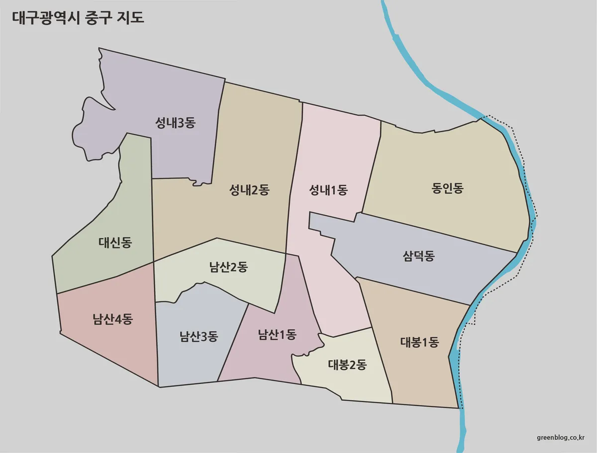 대구광역시 중구