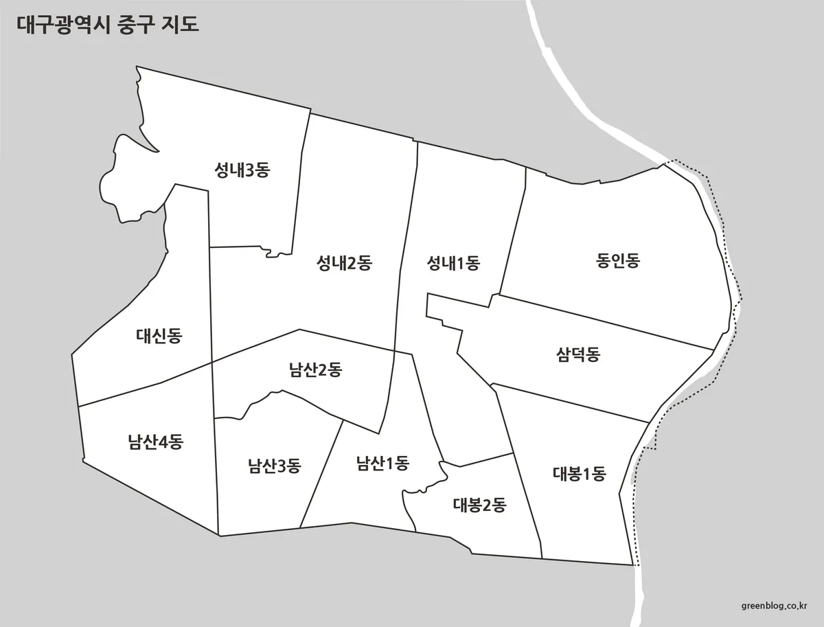 대구광역시 중구