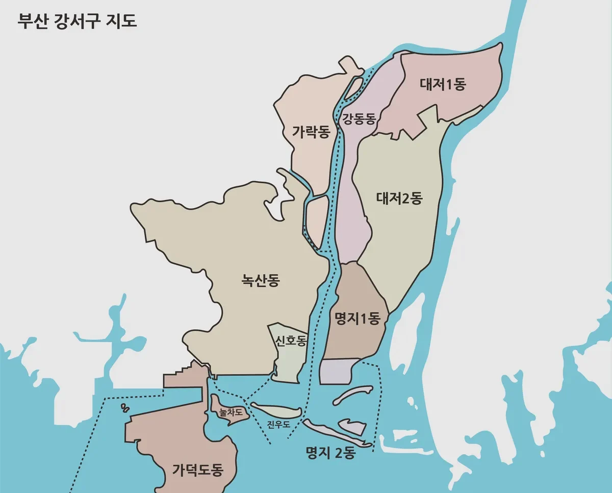 부산 강서구
