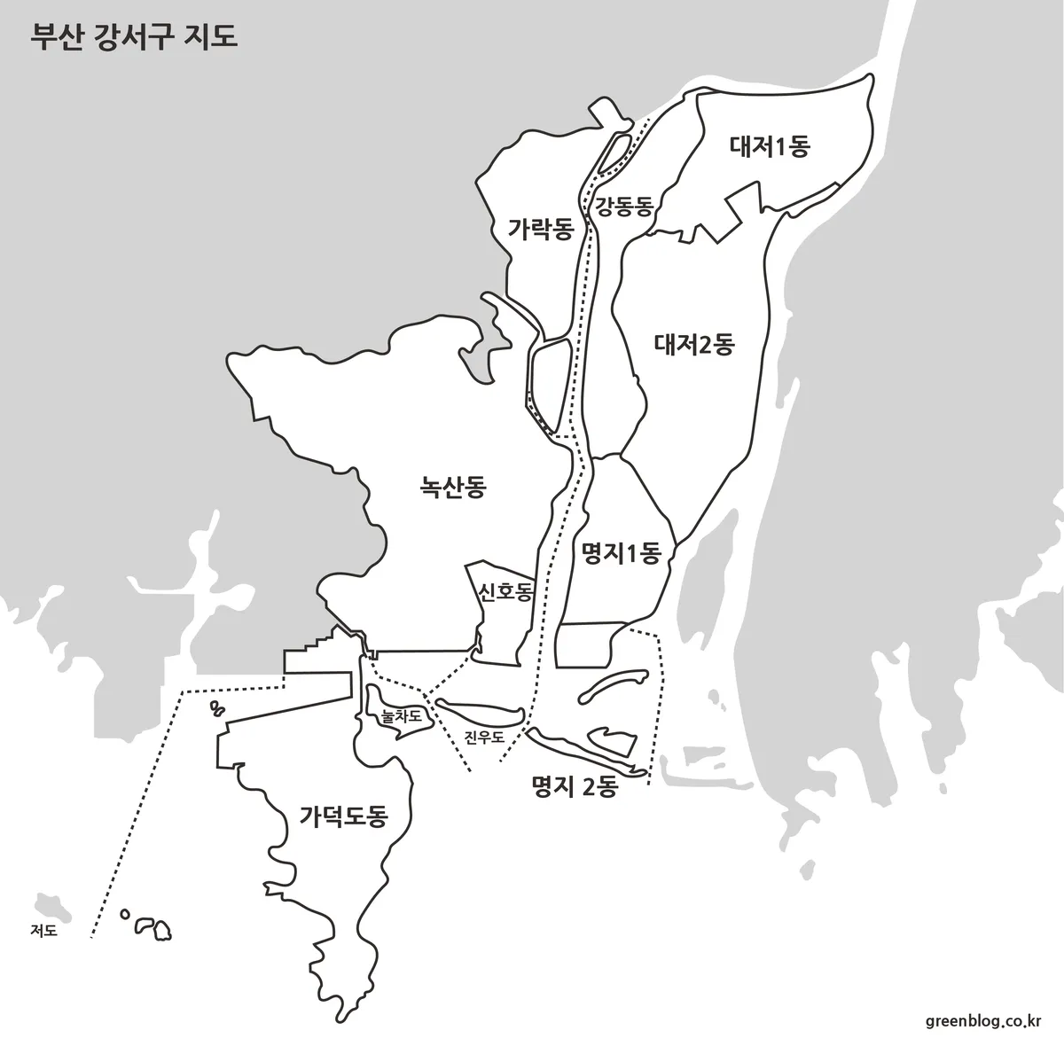 부산 강서구
