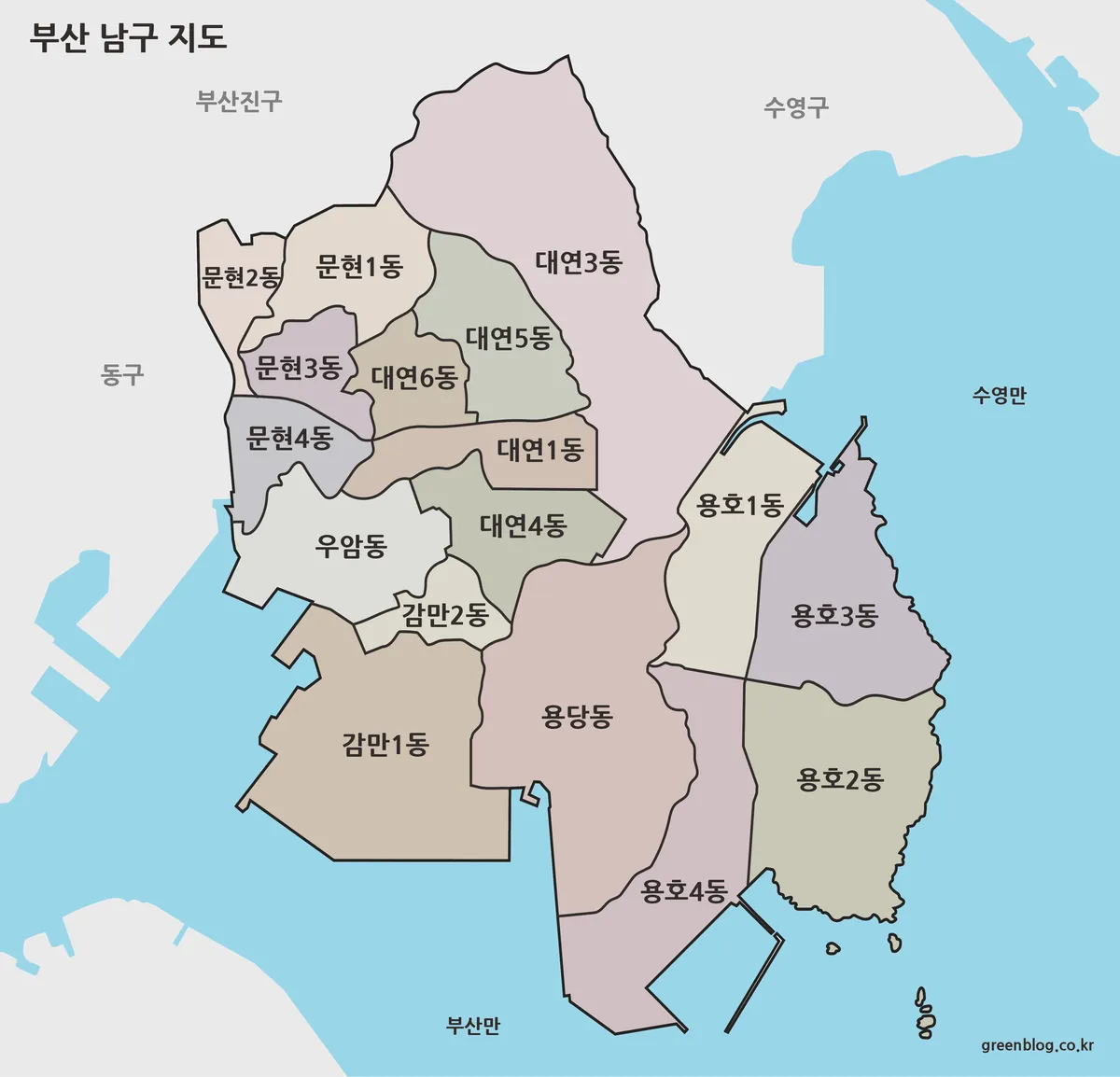 부산 남구