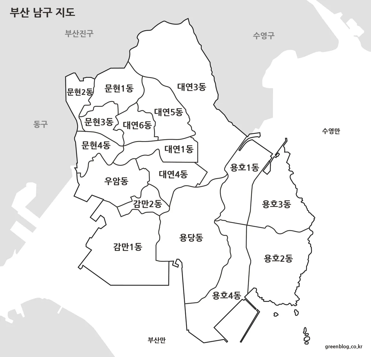 부산 남구