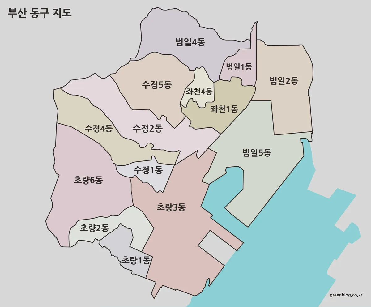 부산 동구