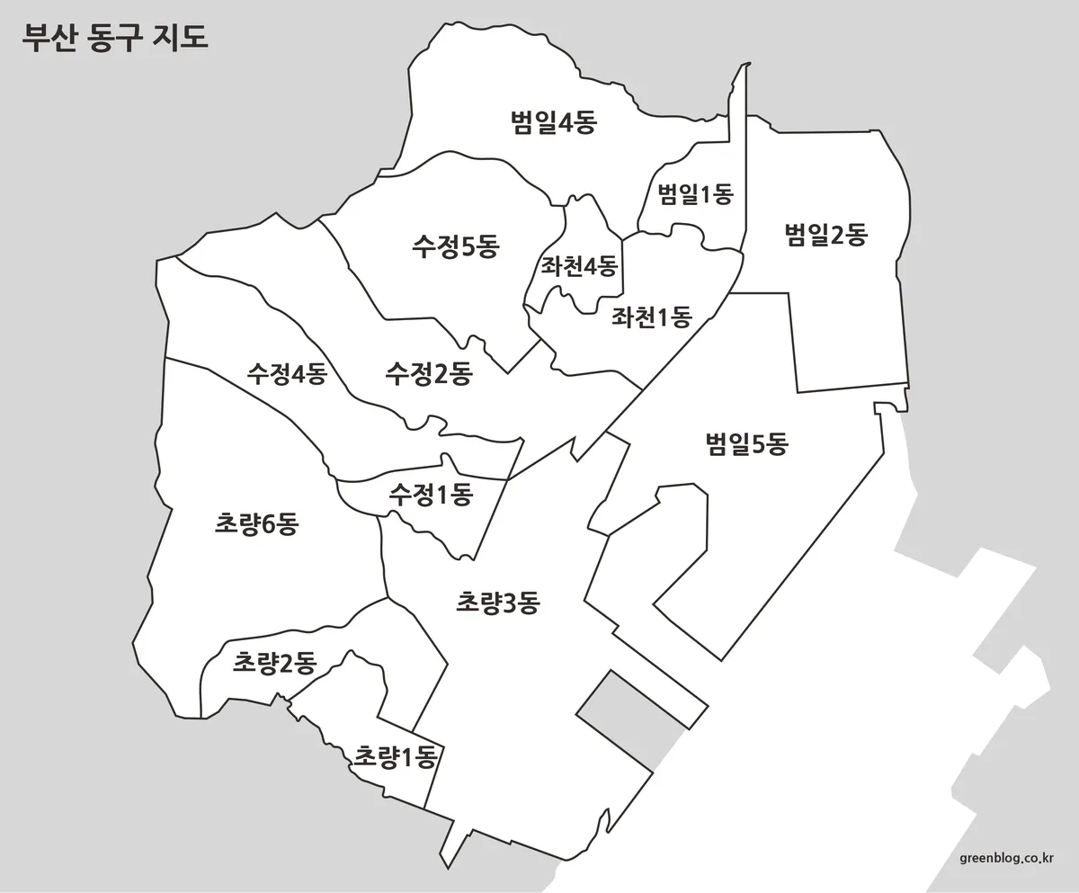 부산 동구