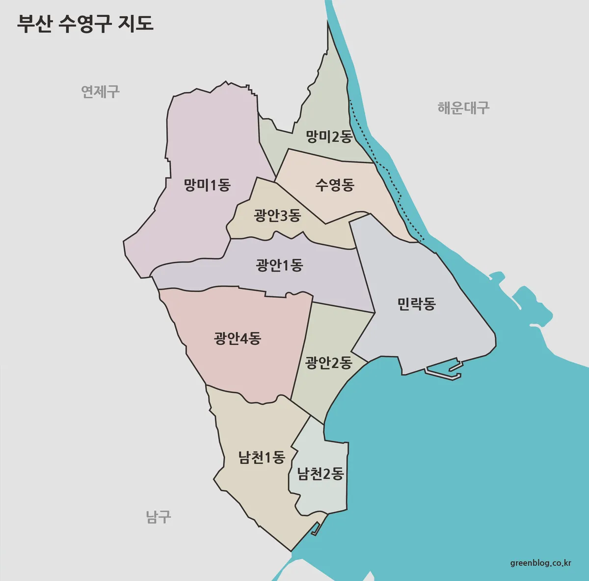 부산 수영구