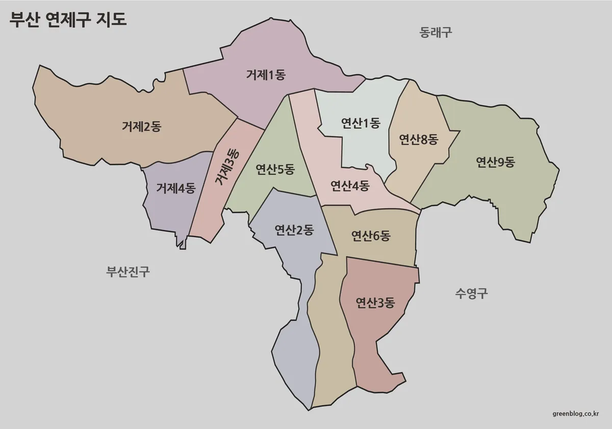 부산 연제구