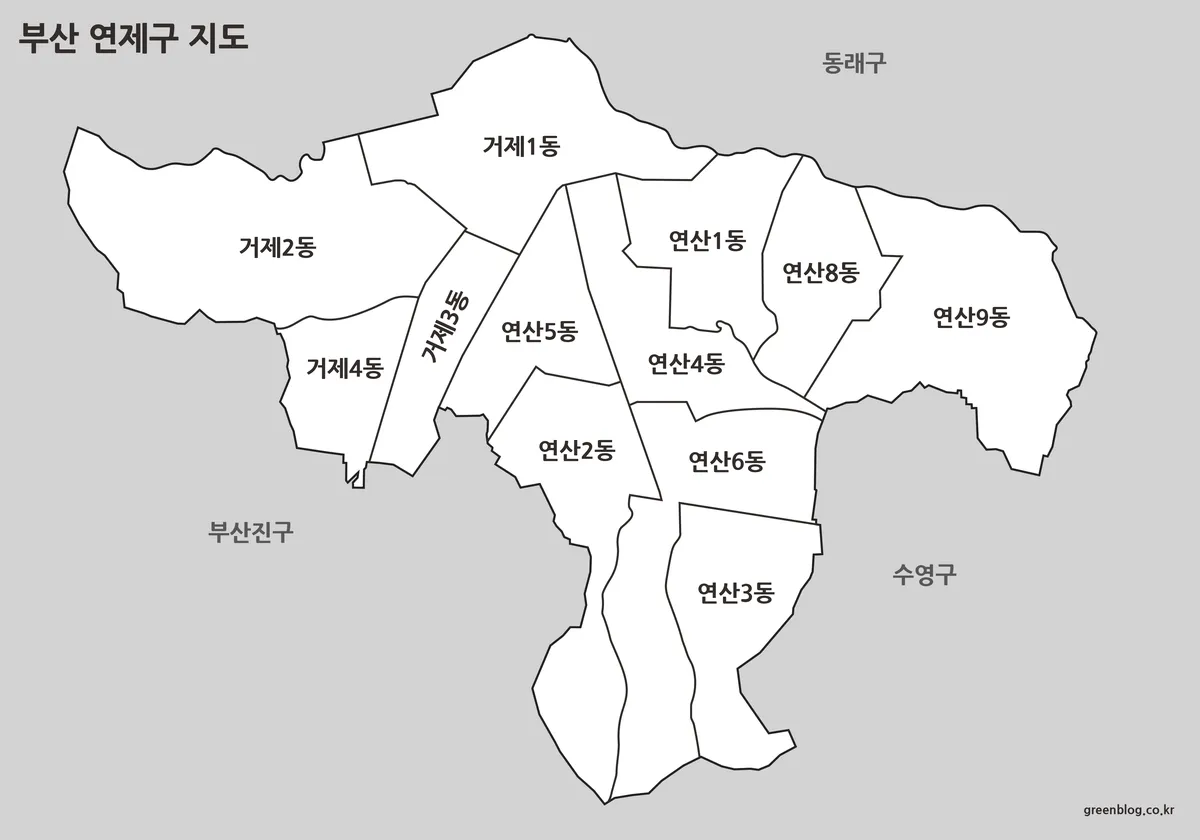 부산 연제구