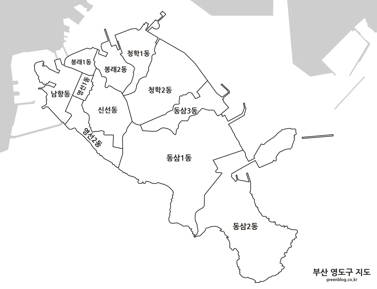 부산 영도구