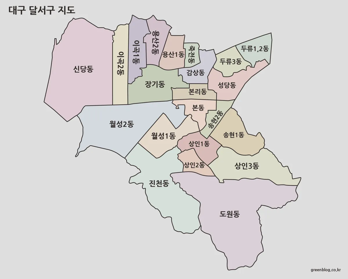 대구 달서구 지도|성서·두류·월배 생활권과 행정동 경계 | GREEN MAP