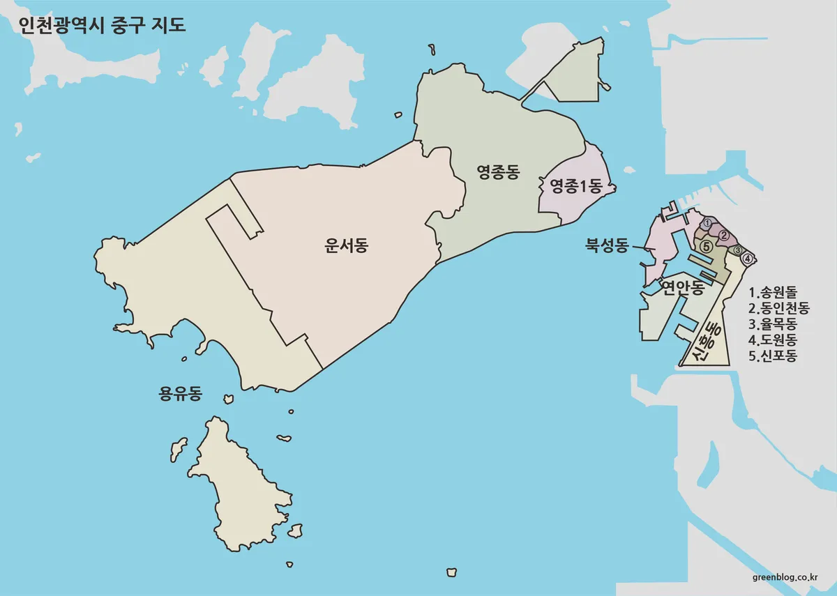 인천 중구 지도|구도심과 영종·용유 지역이 함께 있던 행정구역 | GREEN MAP