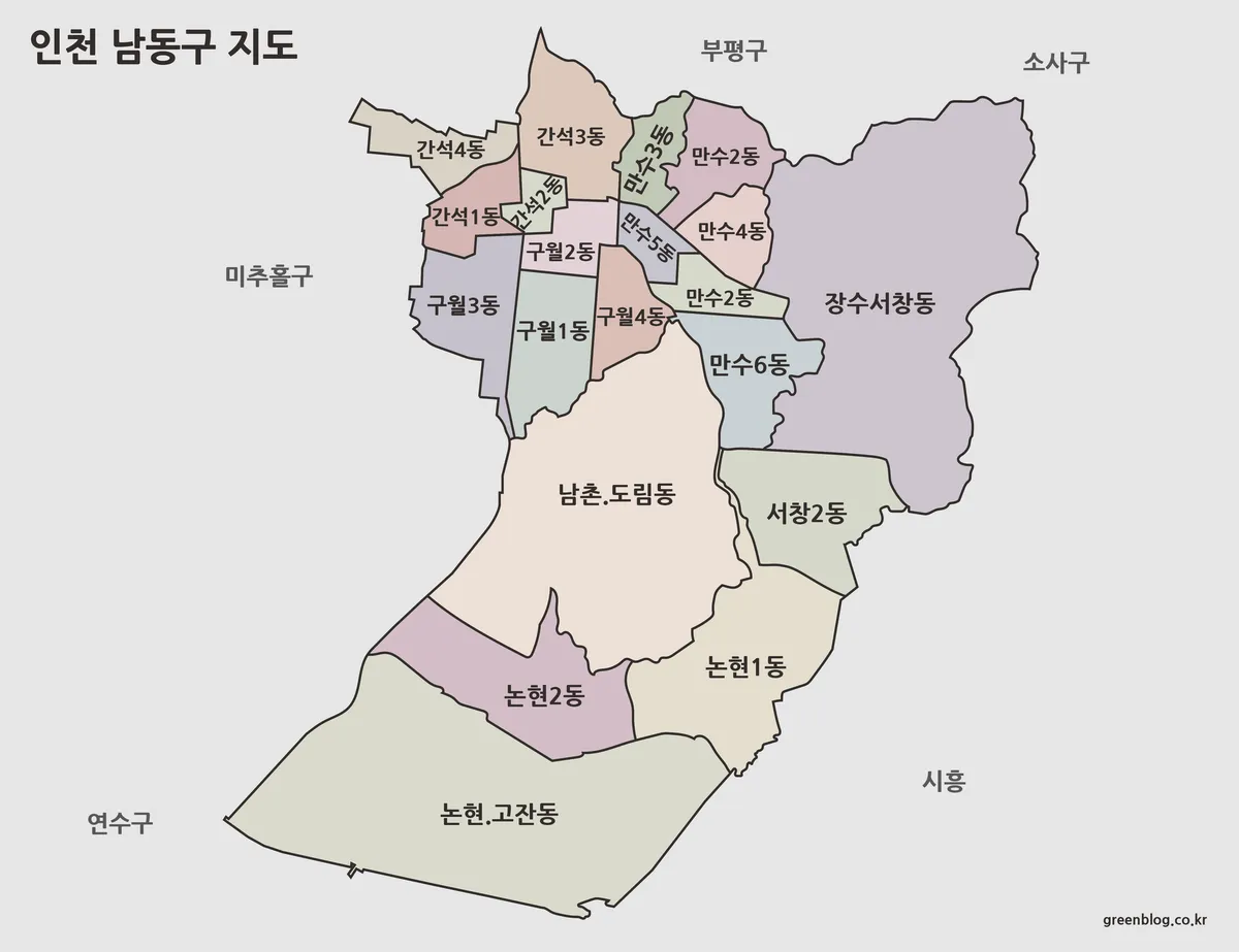 행정구역이 색상으로 나뉜 인천 남동구 지도 이미지