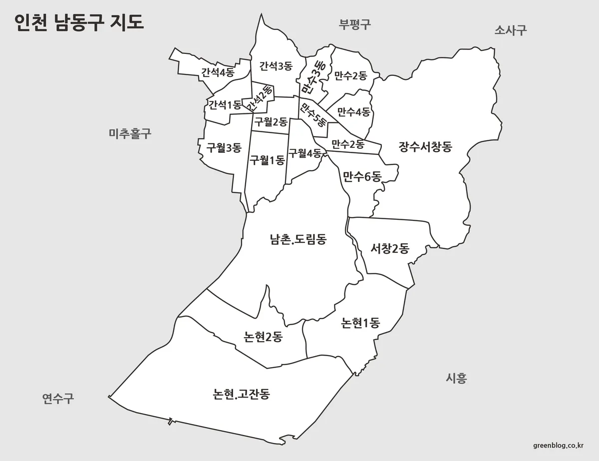 흑백으로 구성된 인천 남동구 행정구역 지도