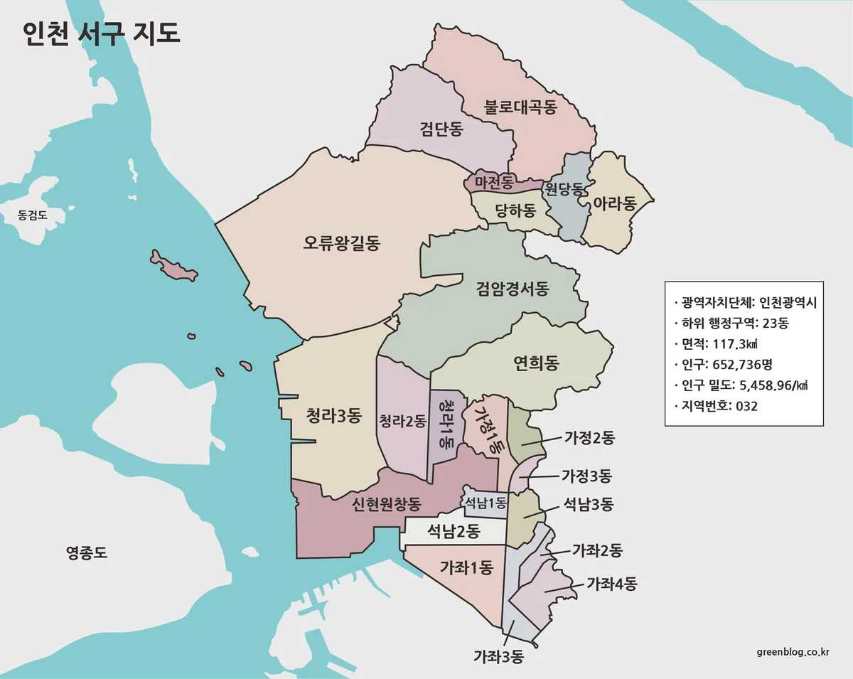 동별 행정구역 경계가 표시된 인천 서구 기본 지도 이미지