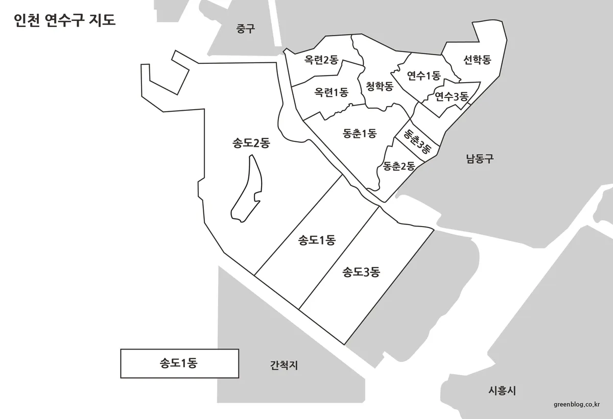 인천 연수구 흑백 지도(인쇄용)