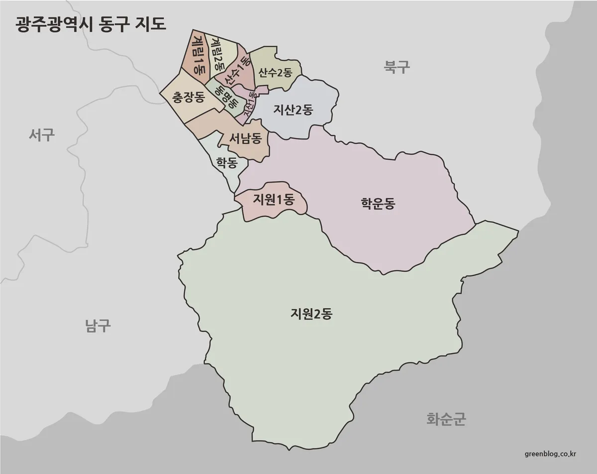 색상으로 구분된 광주광역시 동구 행정 구역 지도 이미지
