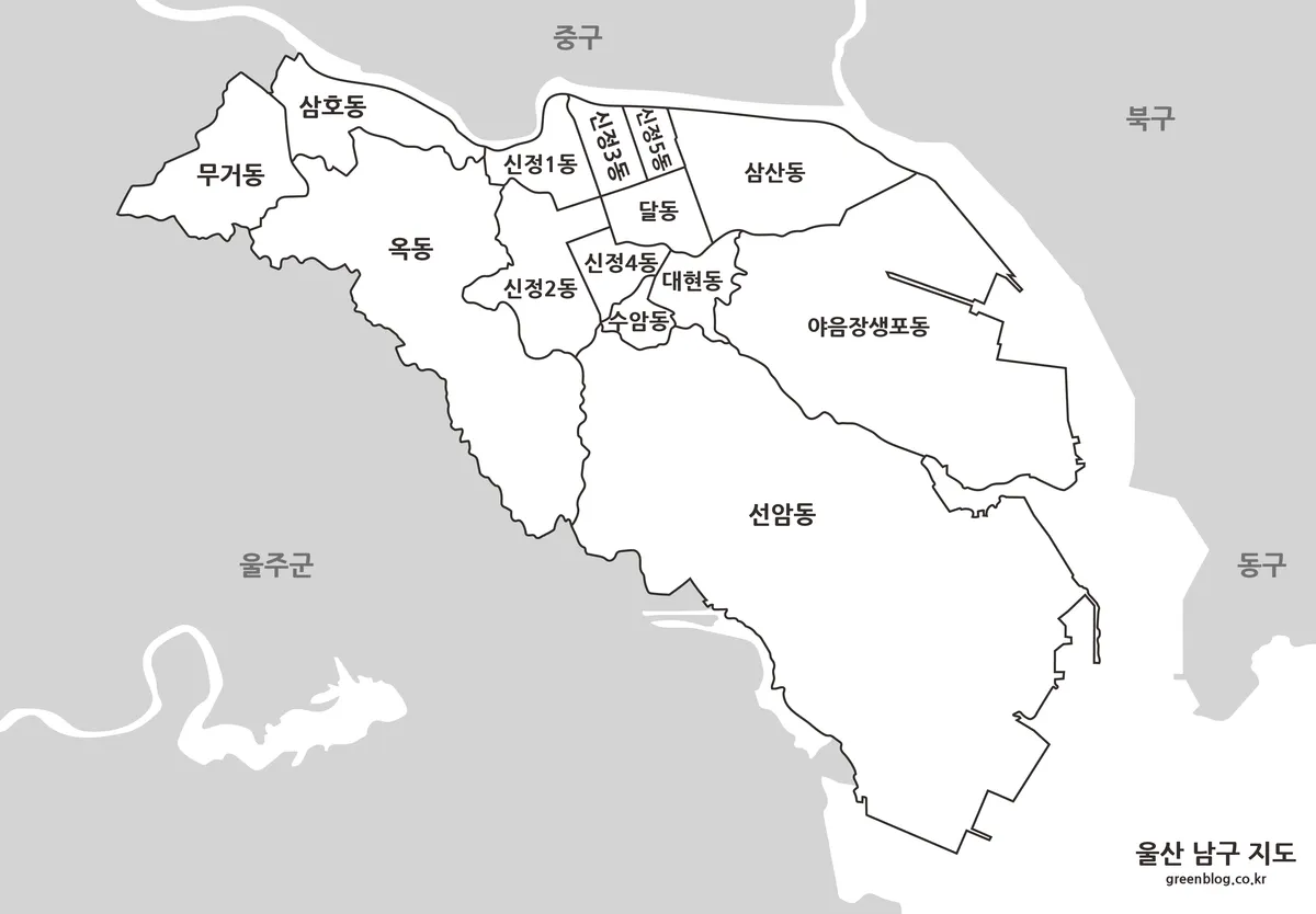 색상이 제거된 울산 남구 흑백 행정 지도