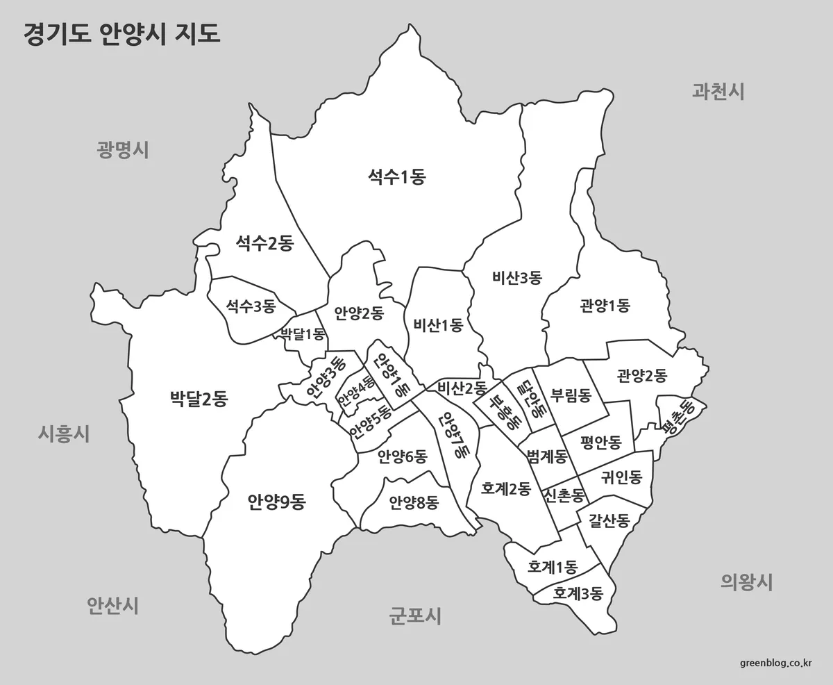 색상이 제거되고 경계선과 지명만 표시된 안양시 지도