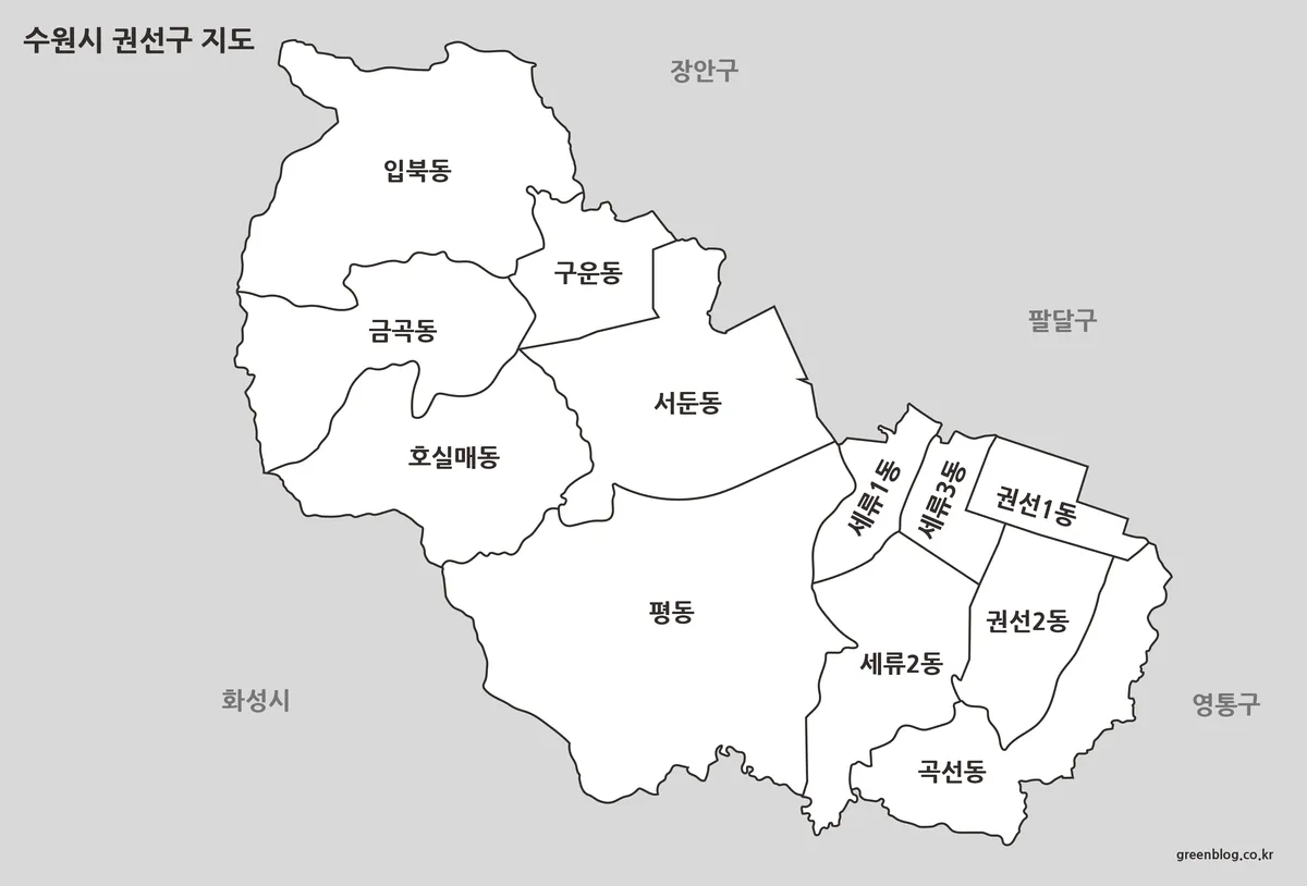 수원시 권선구 지도 3종 정리 – 행정동 기준 색상·흑백·윤곽선