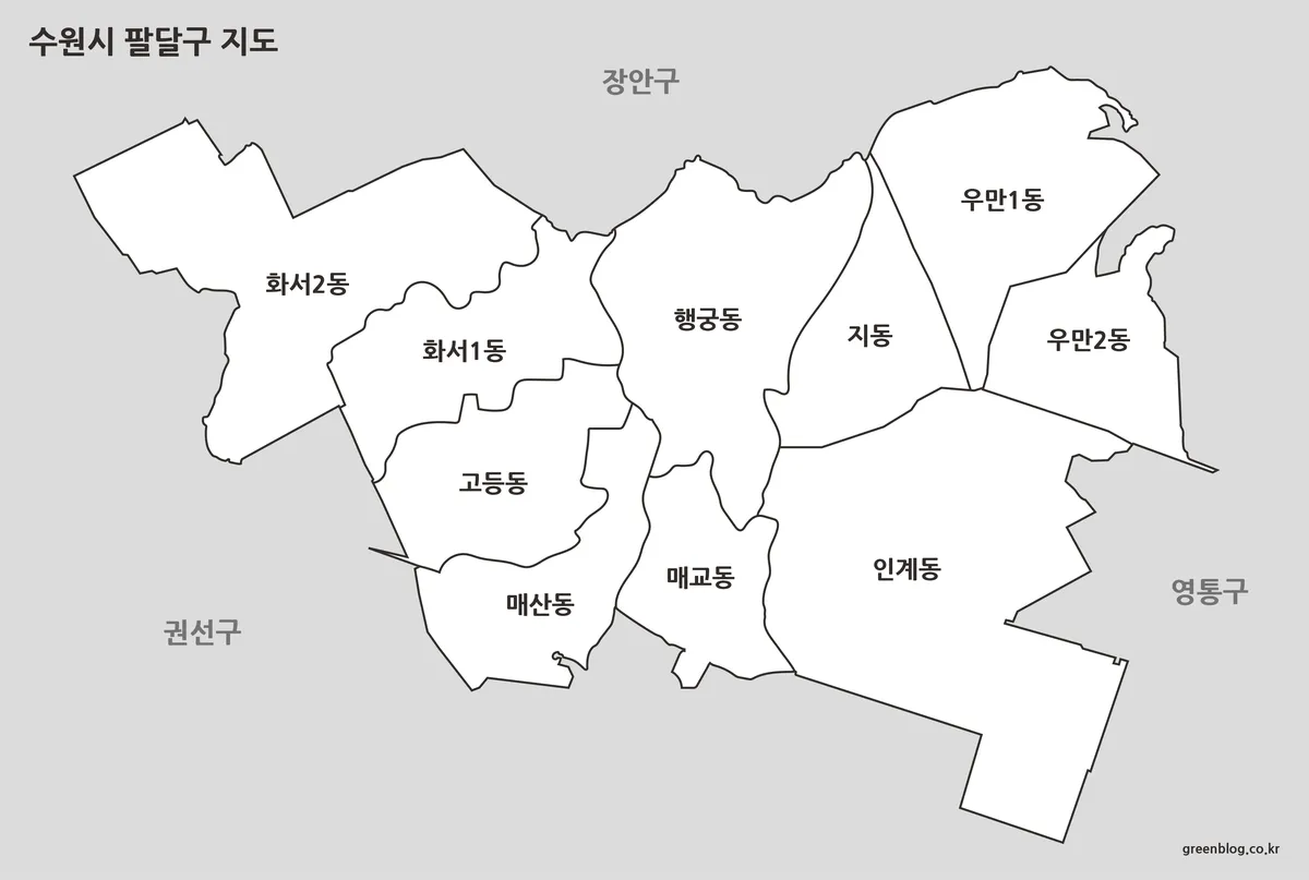 수원시 팔달구 행정동 흑백 경계 지도