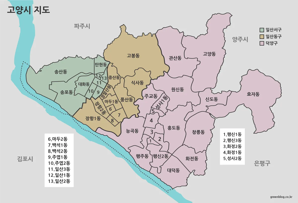 고양시 지도 대표 이미지