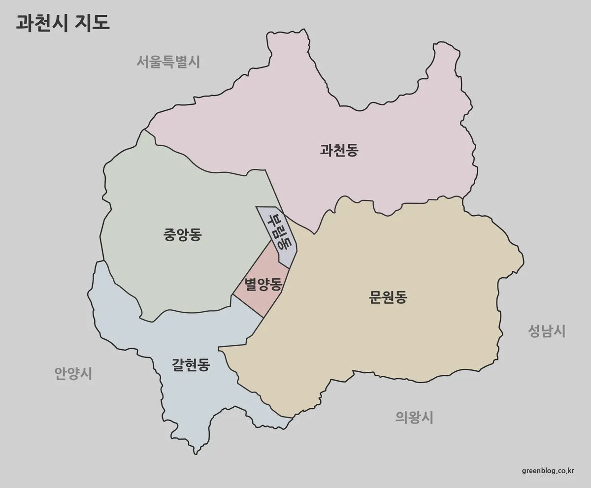 경기도 과천시 행정동 경계가 색상으로 표시된 지도