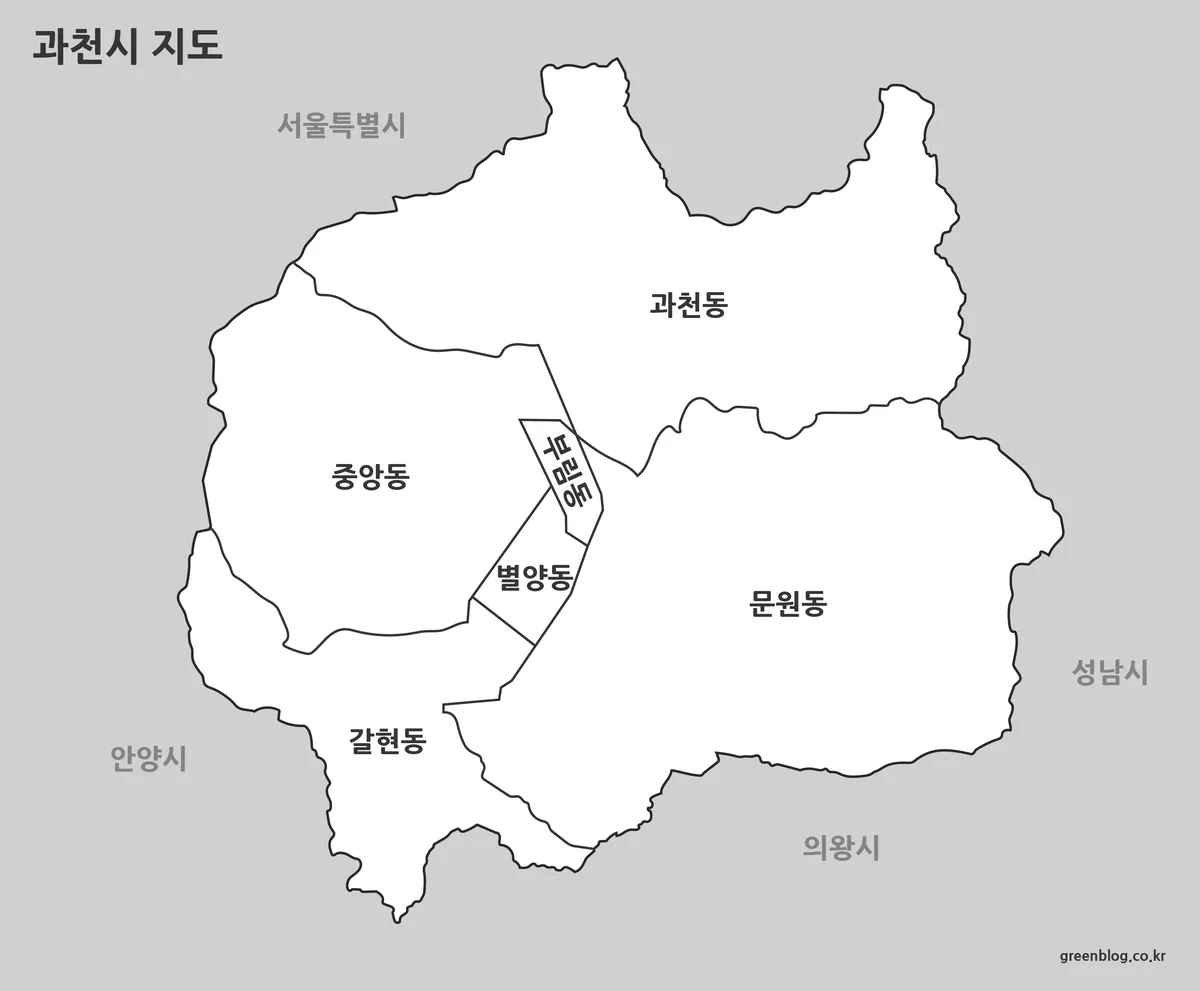 흰색 배경으로 제작된 과천시 행정 지도