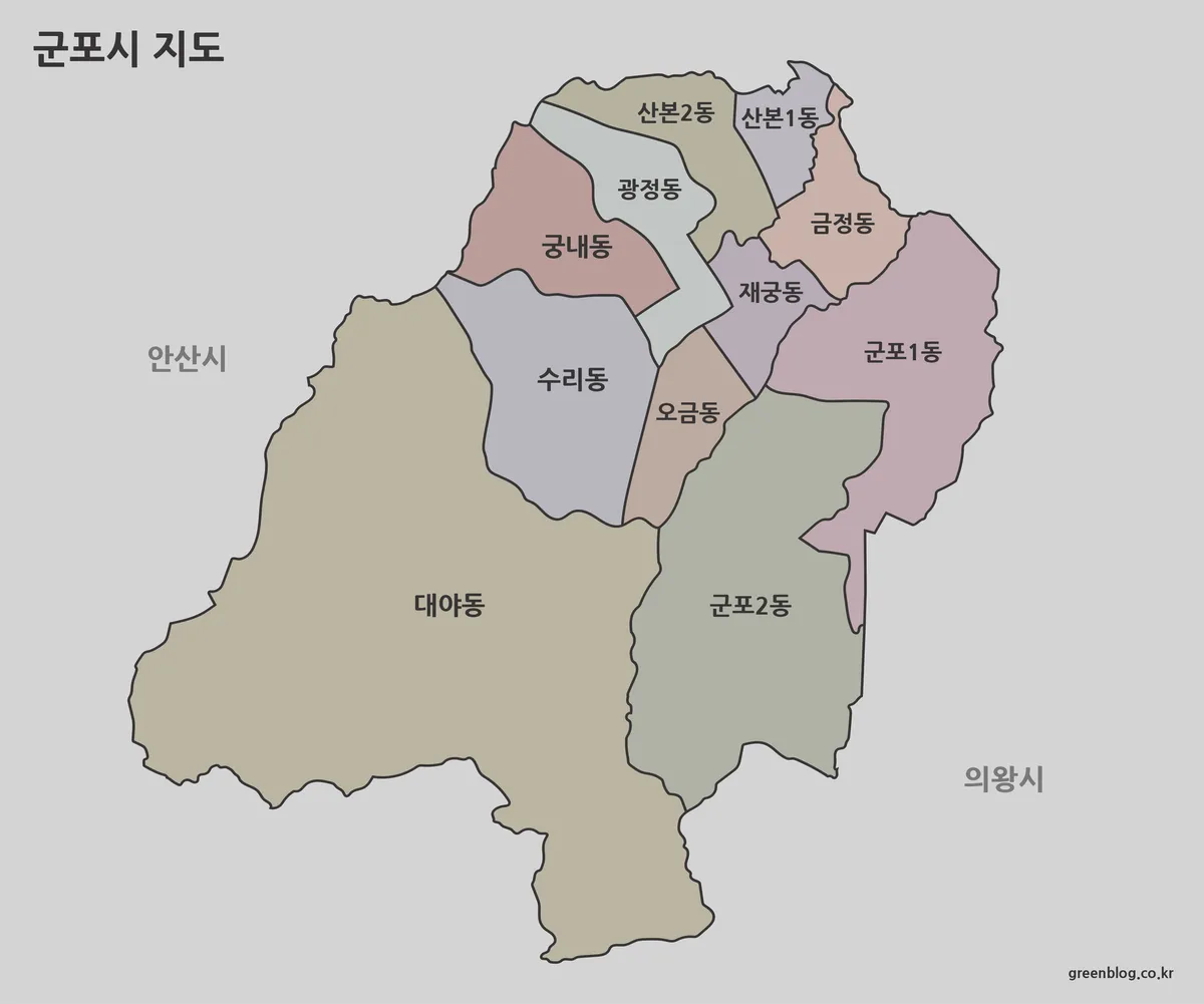 군포시 지도 색상 행정동 구분 지역 구조 표시 이미지