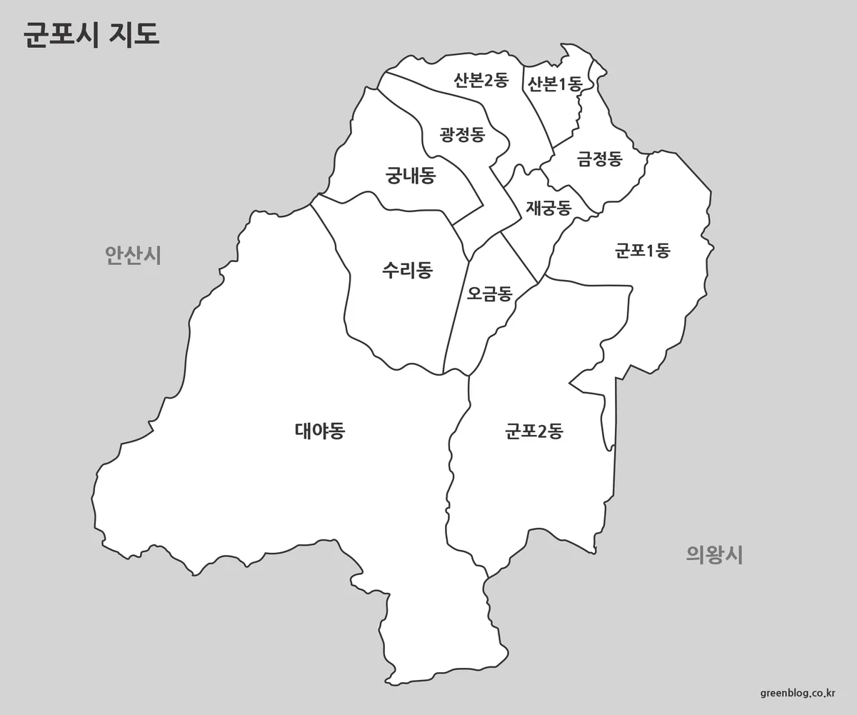 군포시 기본 지도 흰색 배경 지명 강조 인쇄용 이미지
