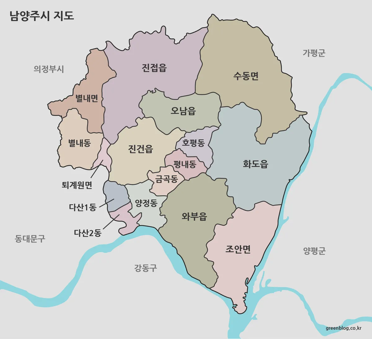 남양주시 행정 구역 색상 구분 지도