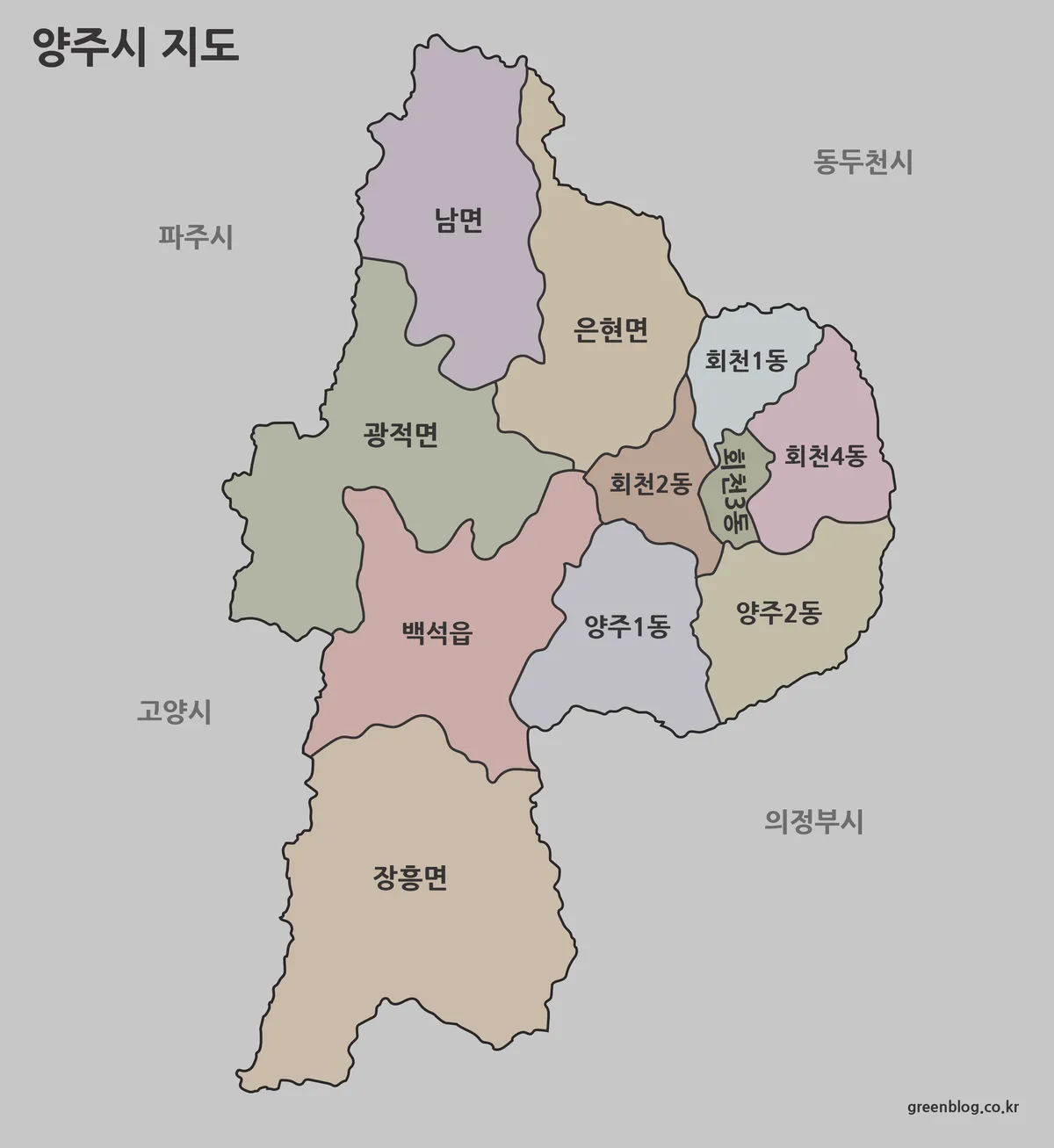 양주시 행정 구역이 색상으로 나뉜 지도