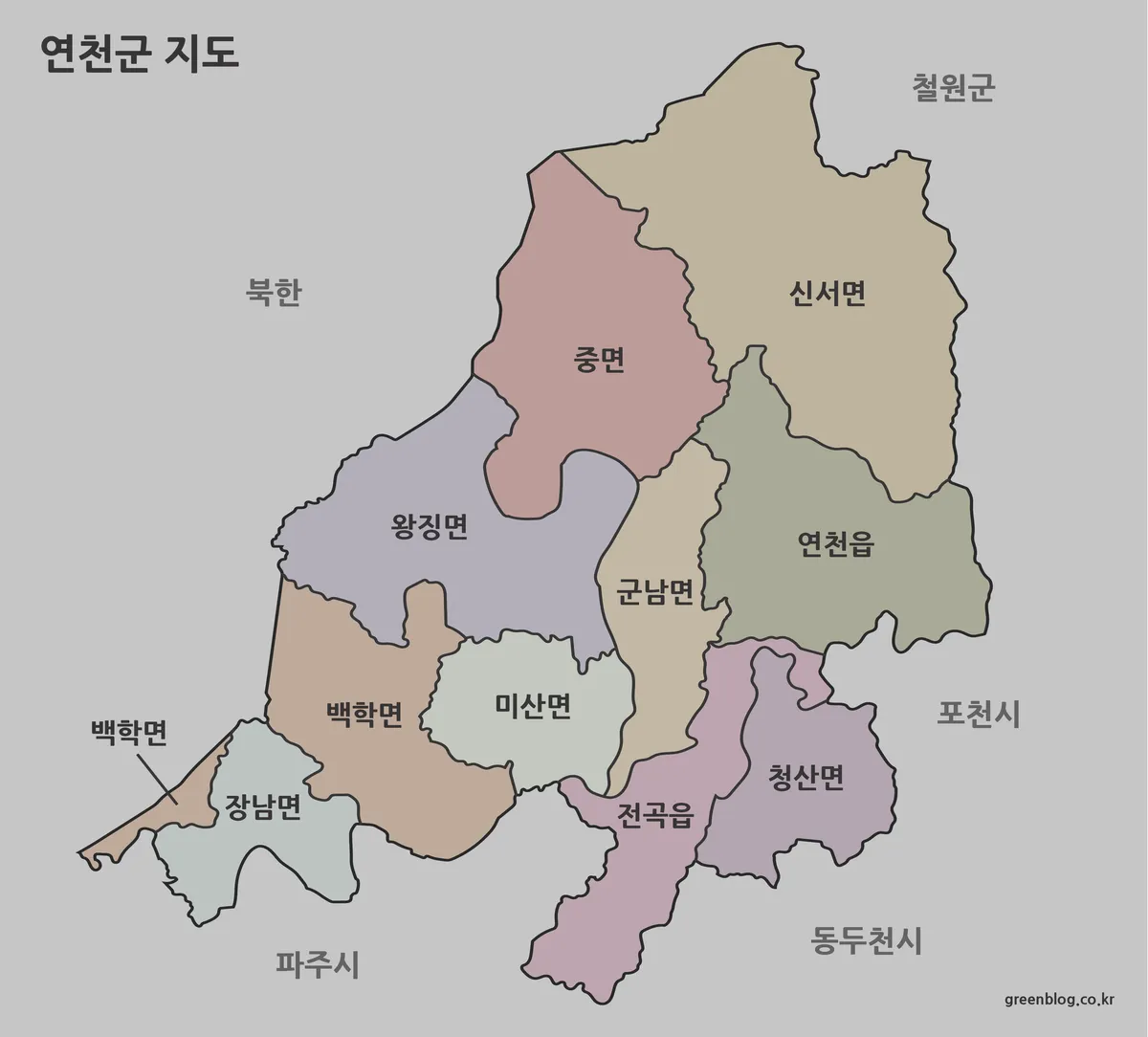 연천군 행정 구역이 색상으로 나뉘어 표시된 지