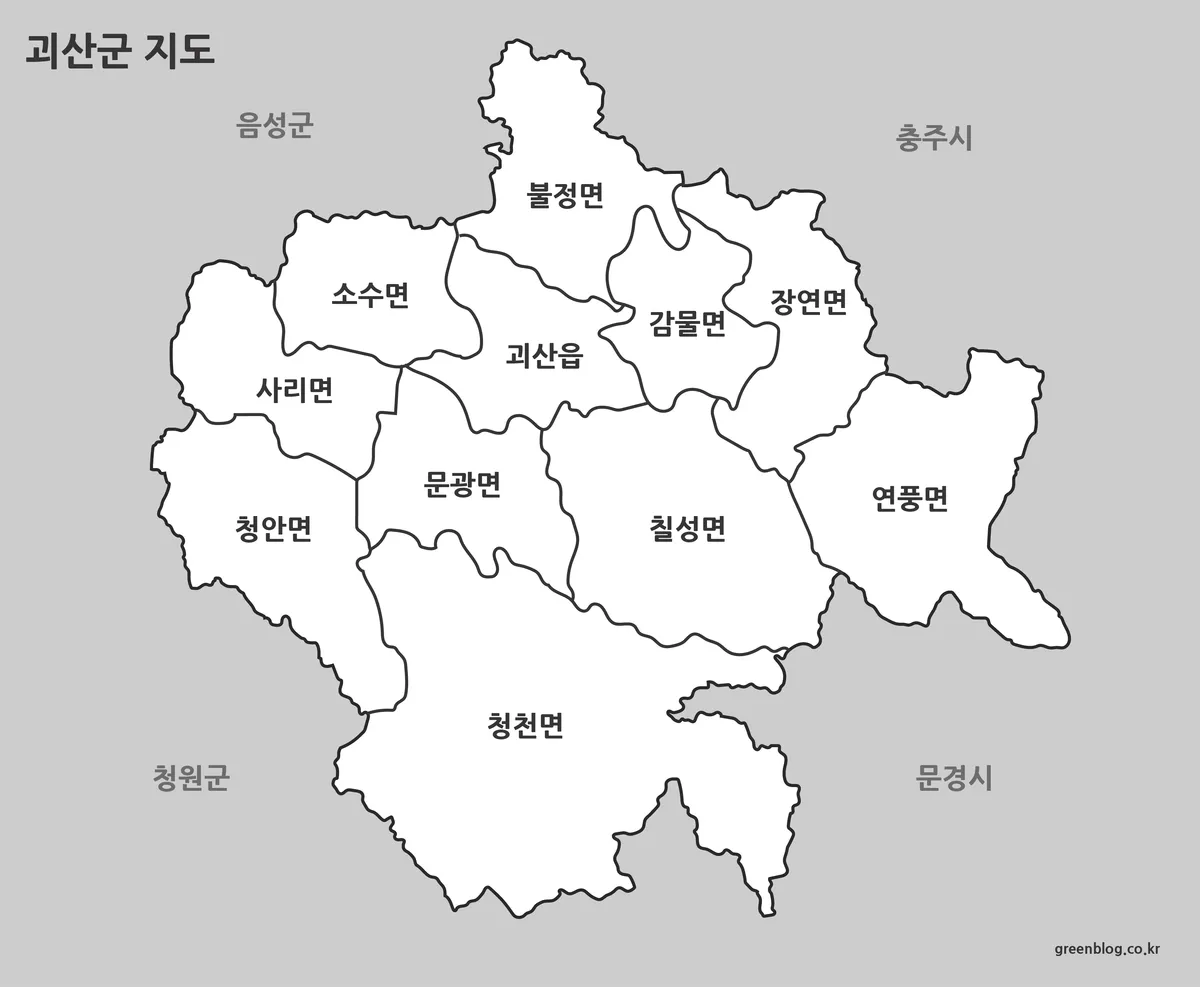 괴산군 흑백 지도 인쇄용 문서용 이미지