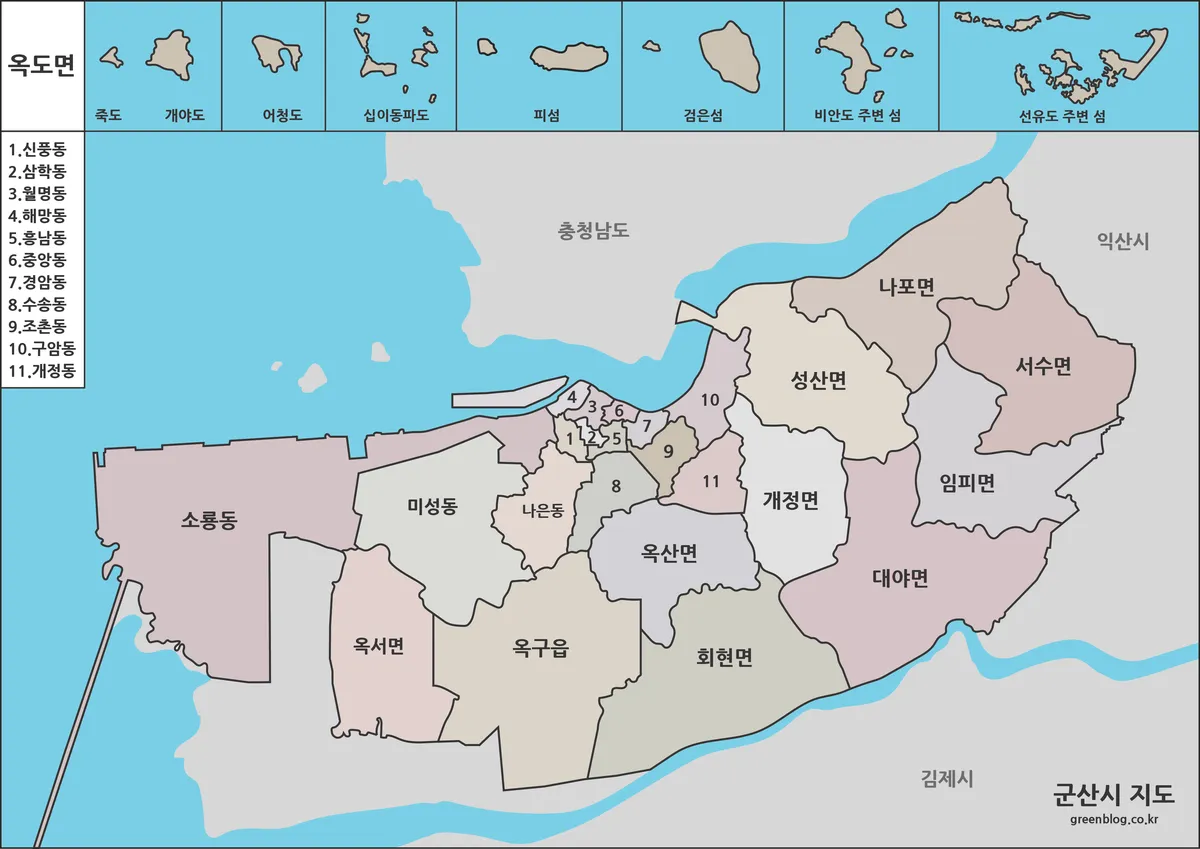전북특별자치도 군산시 동과 읍면 구역이 색으로 구분된 지도