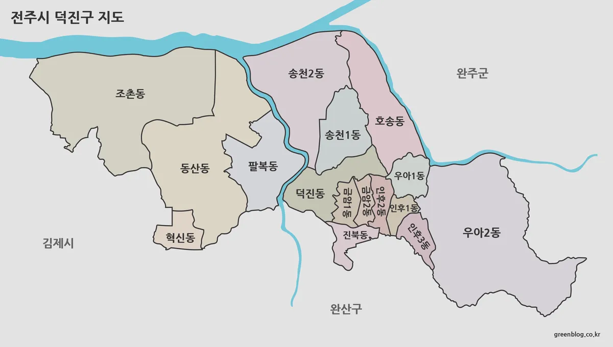 전주시 덕진구 동별 구역이 색으로 구분된 전체 지도