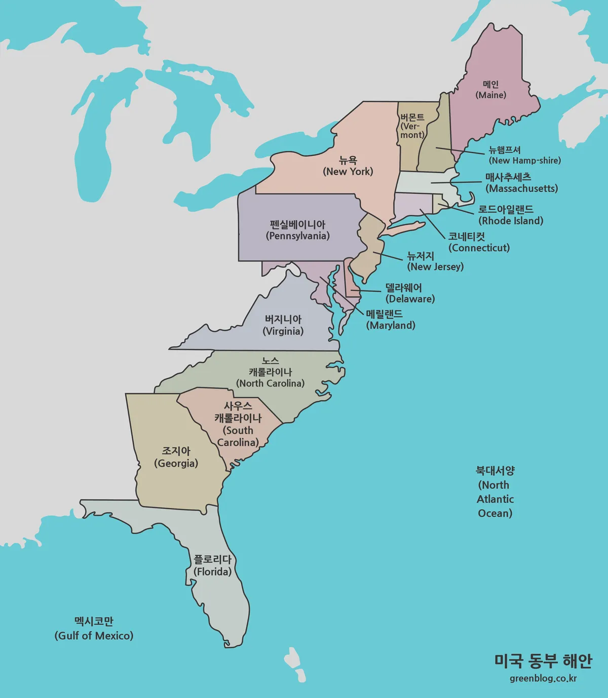 미국 동부 해안 14개 주 색상 구분 지도