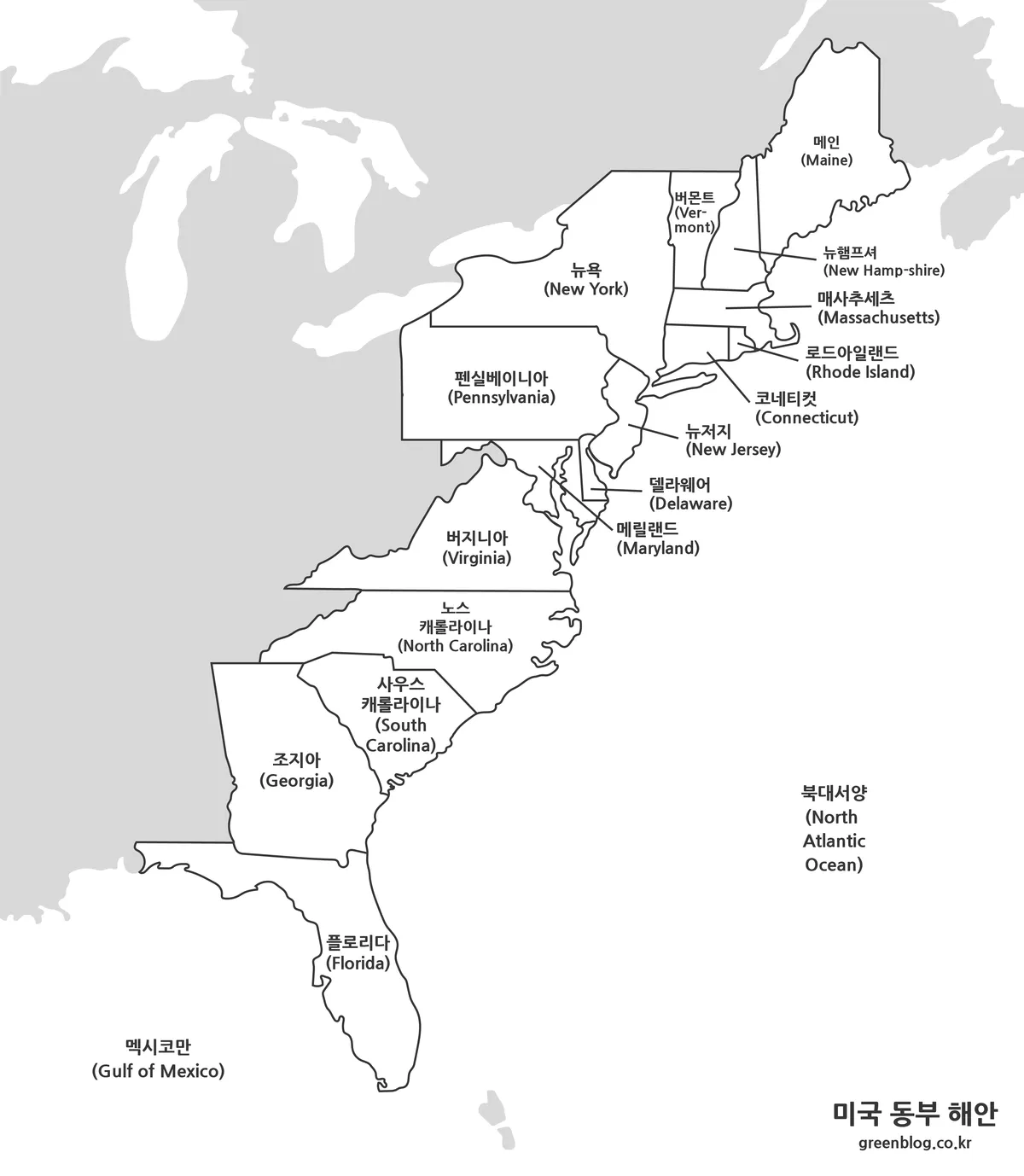 색을 제거한 미국 동부 해안 지도 이미지