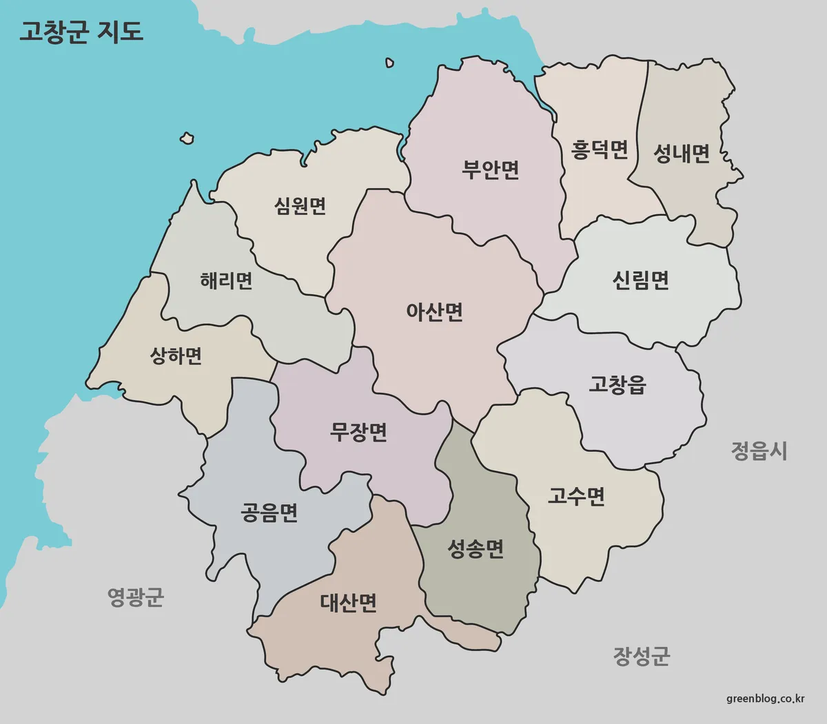 고창군 행정구역을 색상으로 구분한 지도 이미지