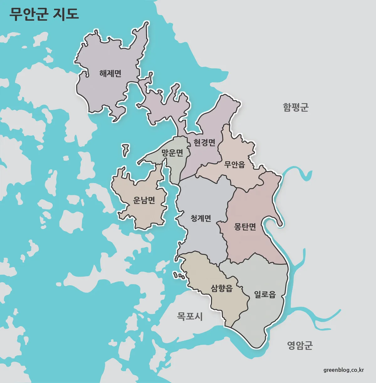 무안군 행정구역 색상 지도