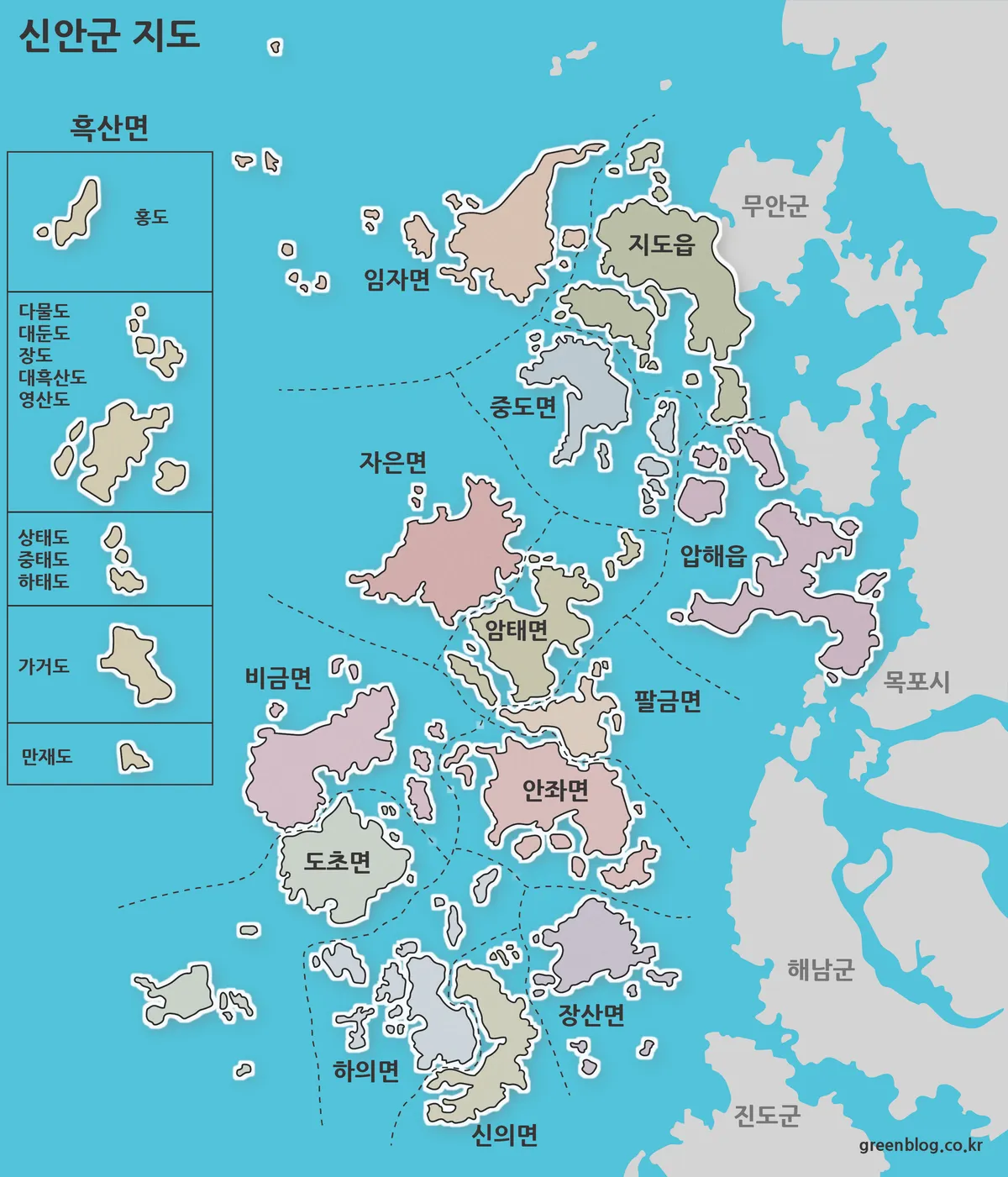 신안군 행정구역 색상 지도