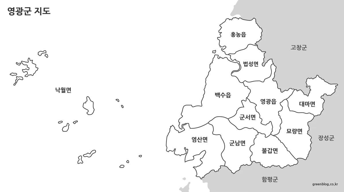 영광군 흑백 행정구역 지도