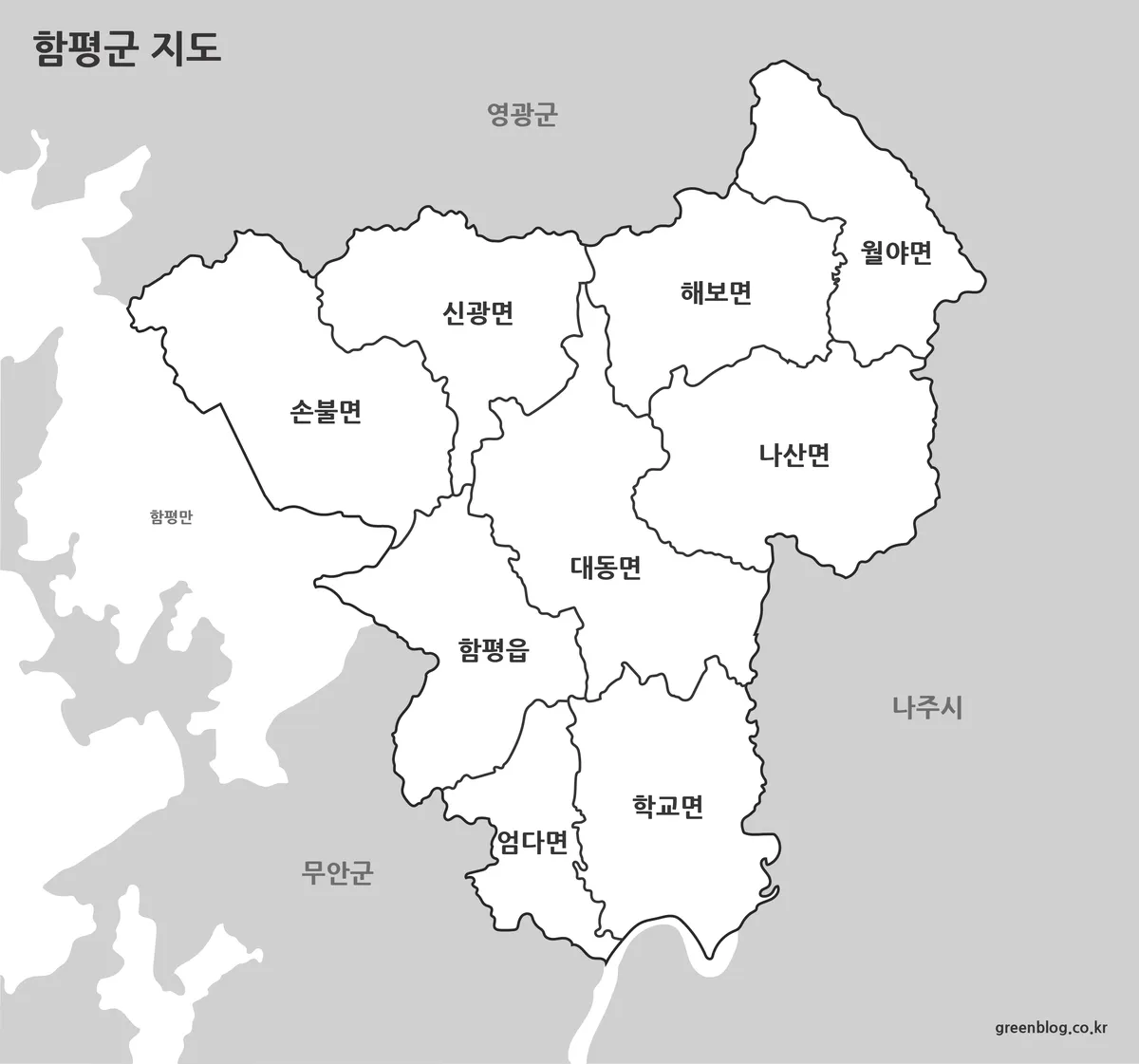 함평군 흑백 지도 출력용 행정구역 지도