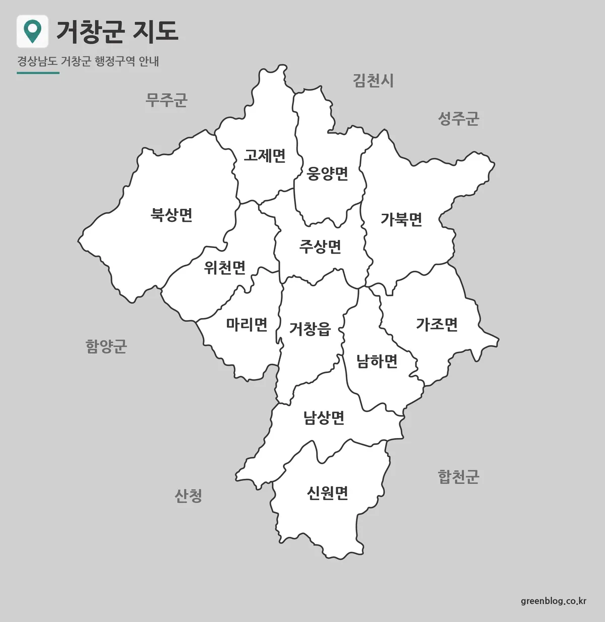 거창군 기본 지도