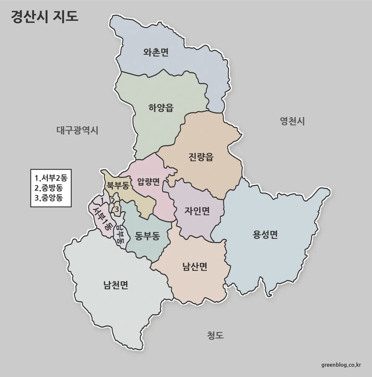경산시 행정구역 색상 지도