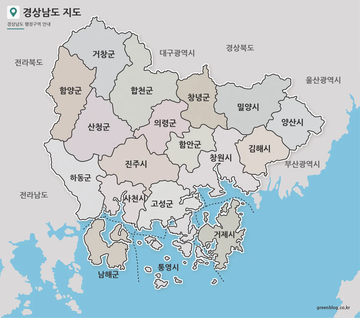 경상남도 지도 시군 행정구역 색상 지도