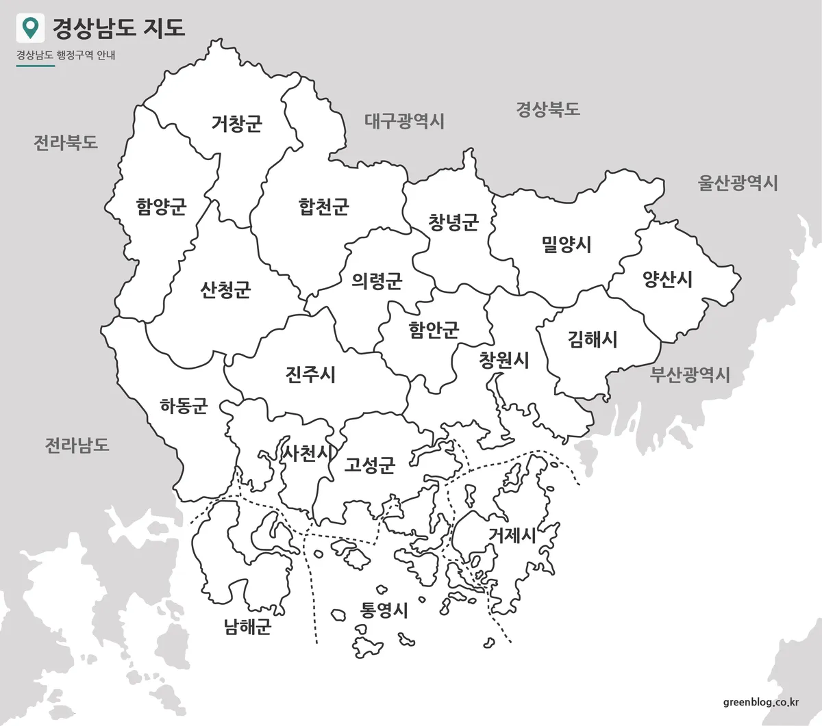 경상남도 기본 지도