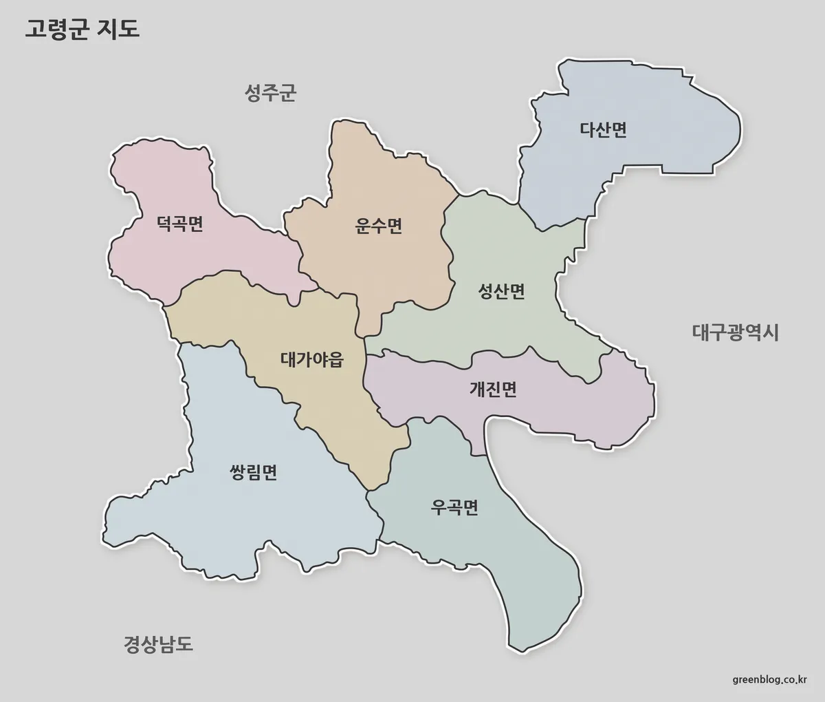 고령군 지도 색상 지도와 행정구역 경계를 표시한 지도