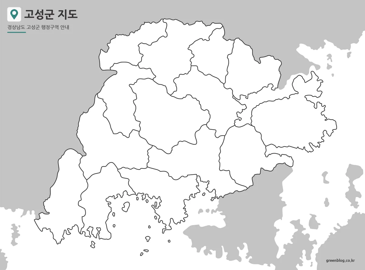 고성군 행정구역 윤곽선 지도